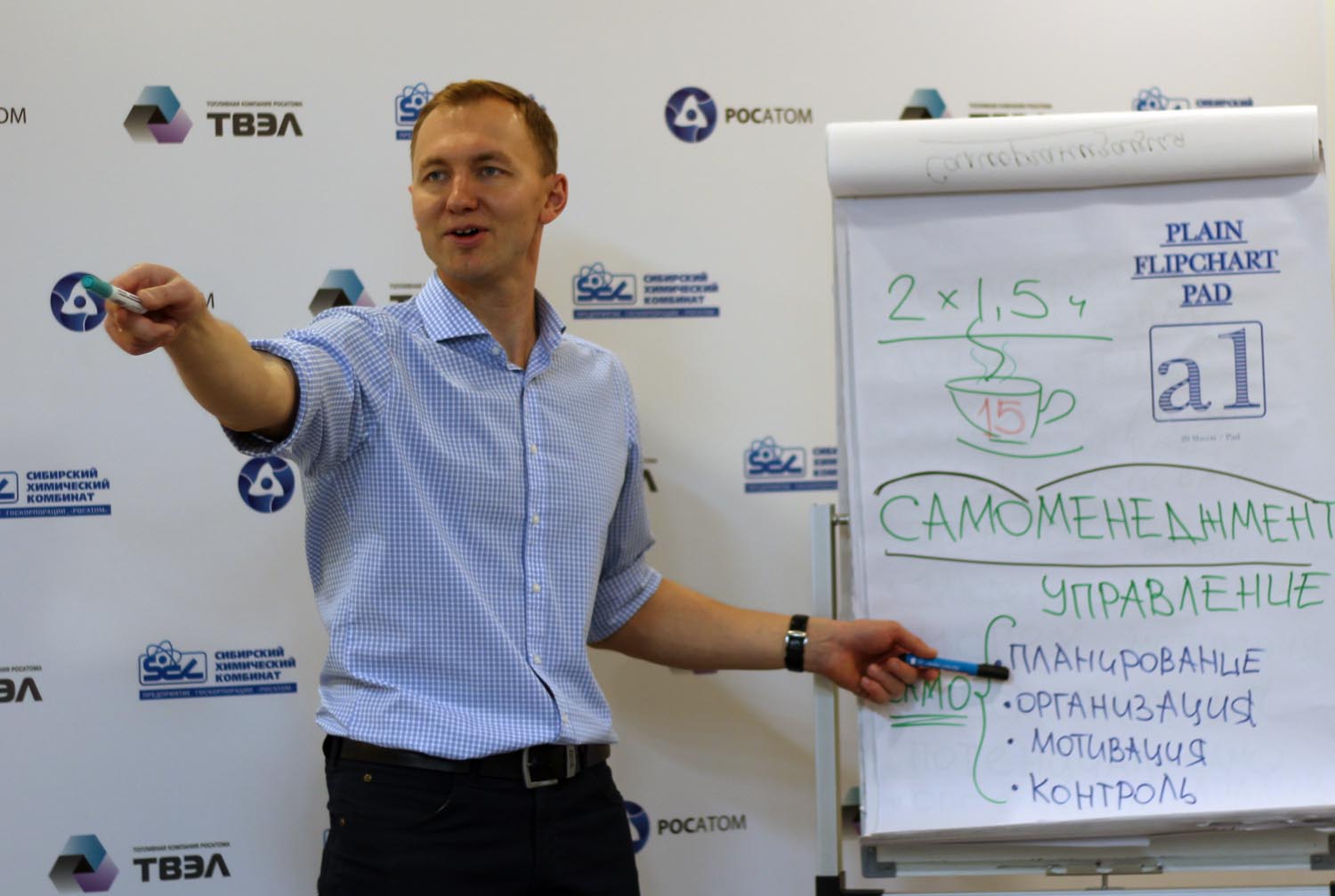 Тимофей Ермаков ведущий специалист группы развития персонала по управлению улучшениями предприятия 