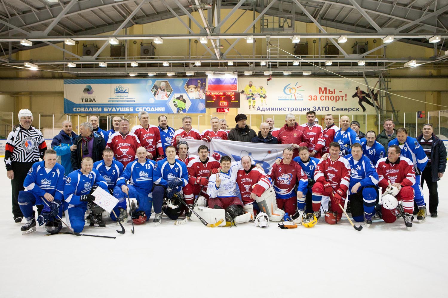 Команда руководителей СХК выиграла в турнире «Кубок Дружбы»