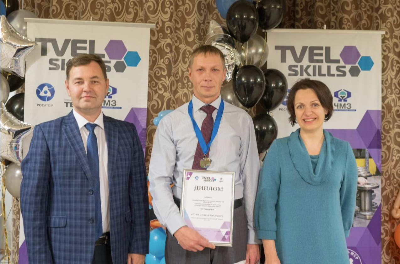Работники СХК отличились на конкурсе профмастерства TVELSkills 