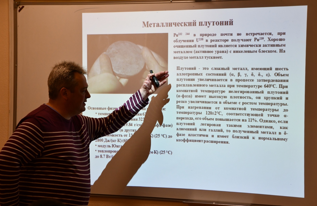 Преподаватели МИФИ (Москва) провели занятия для работников СХК 