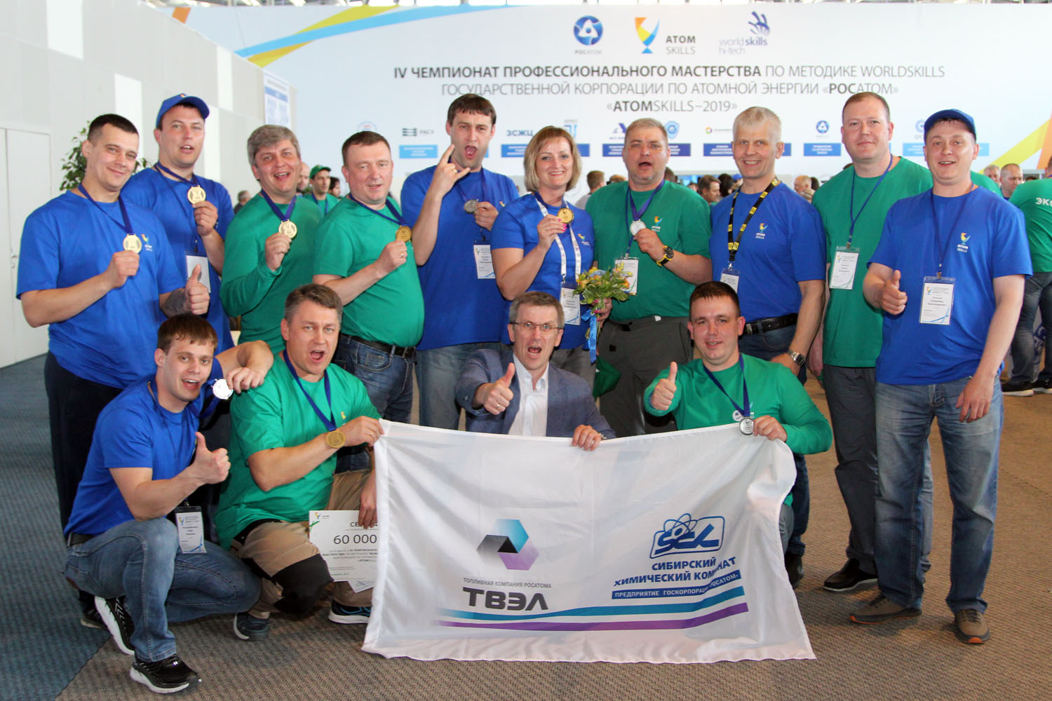 Работники СХК завоевали пять медалей на AtomSkills-2019