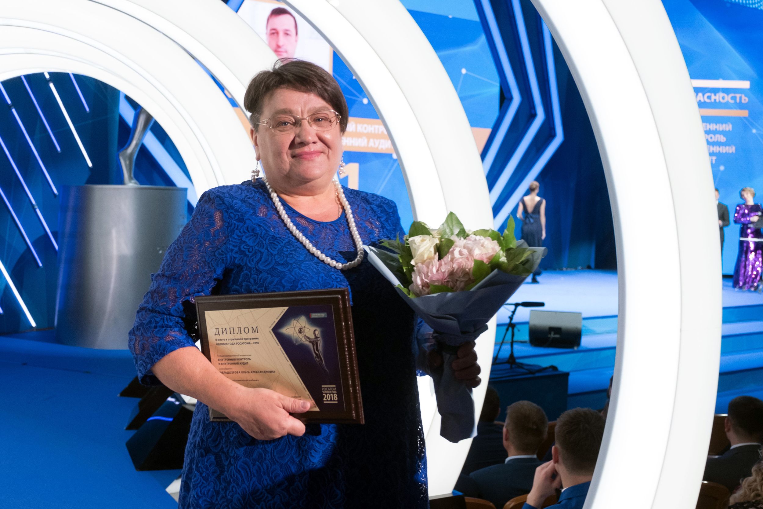 Фельдшерова Ольга удостоен звания Человек года Росатома