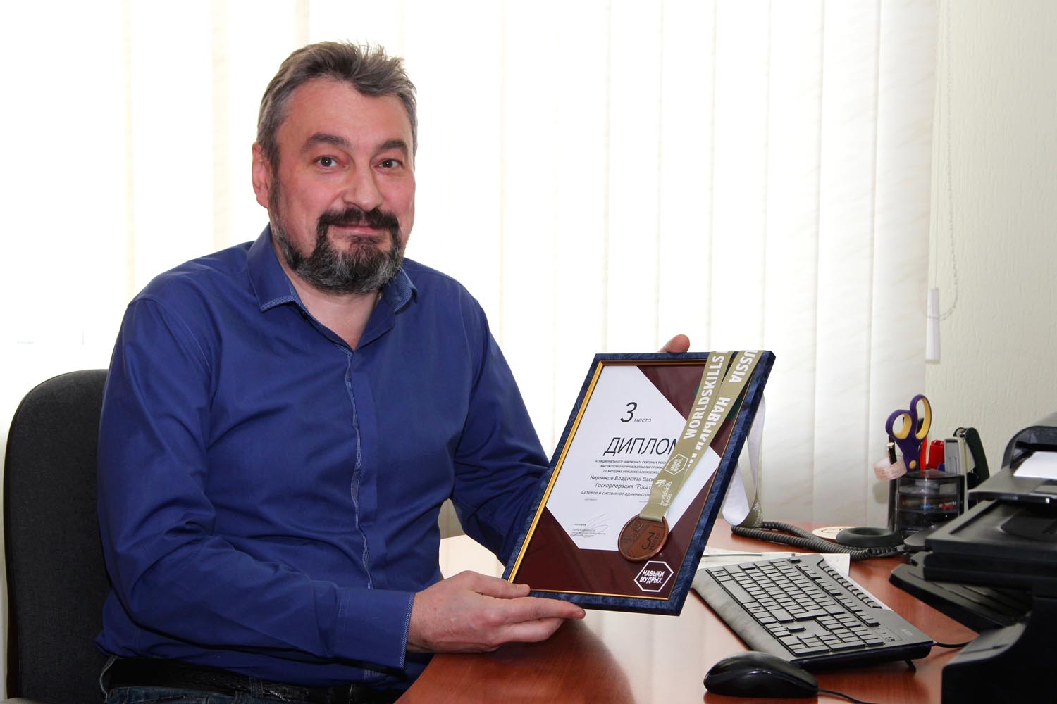 Владислав Кирьяков завоевал бронзовую медаль I Национального чемпионата «Навыки мудрых» 