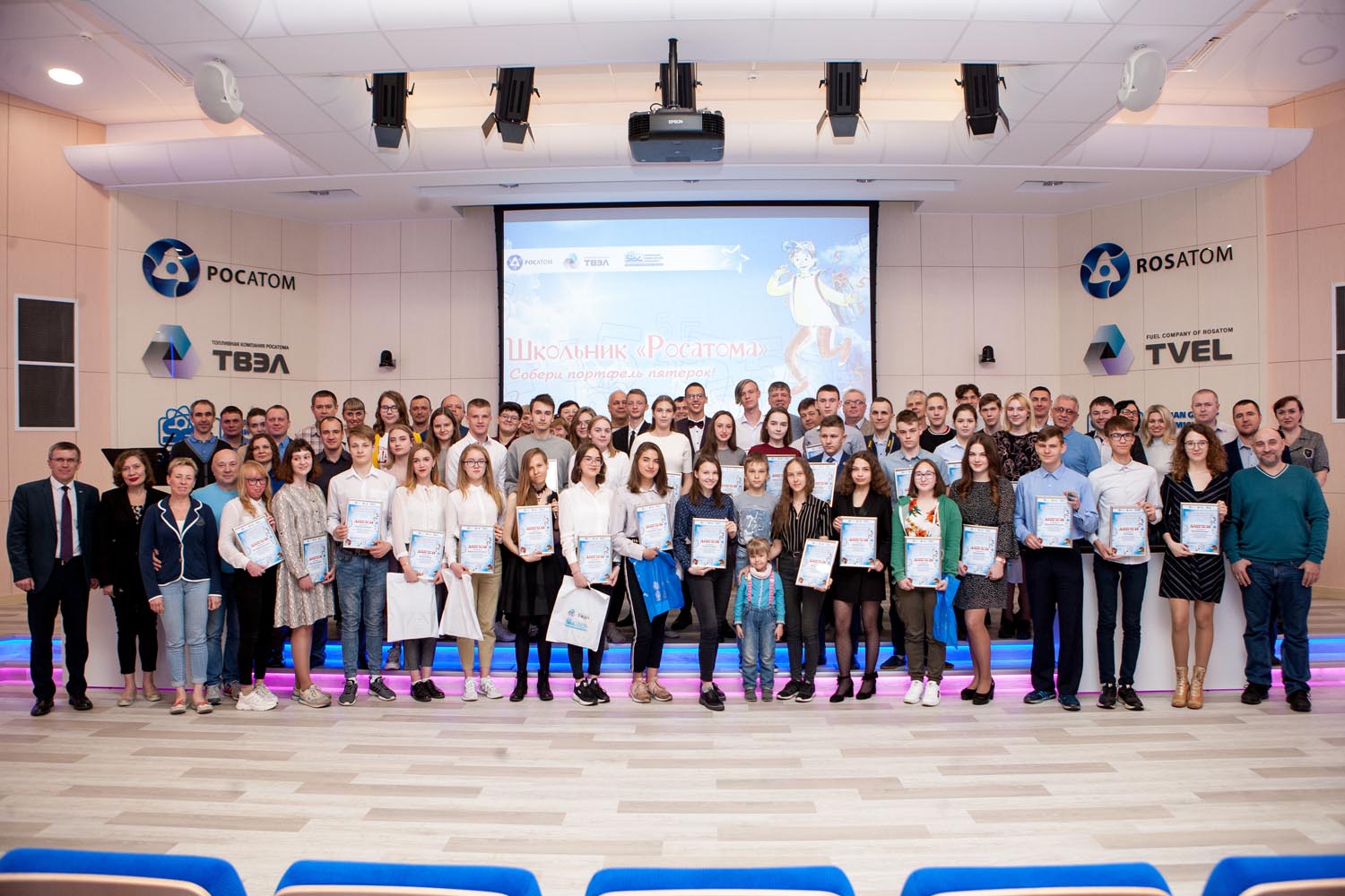 СХК наградил старшеклассников за отличную учебу проект Портфель пятёрок