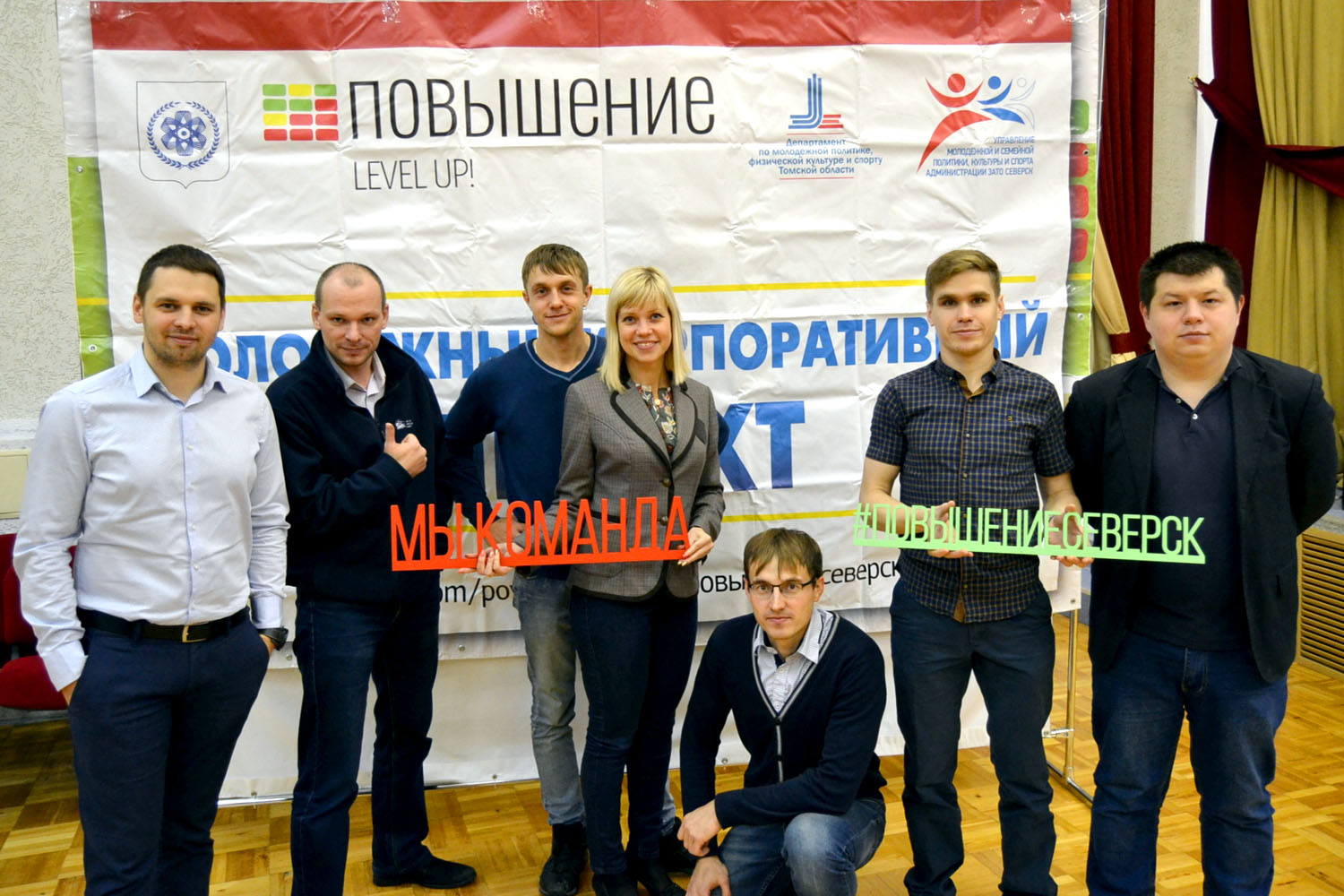 Молодежная организация СХК – одна из лучших в Северске