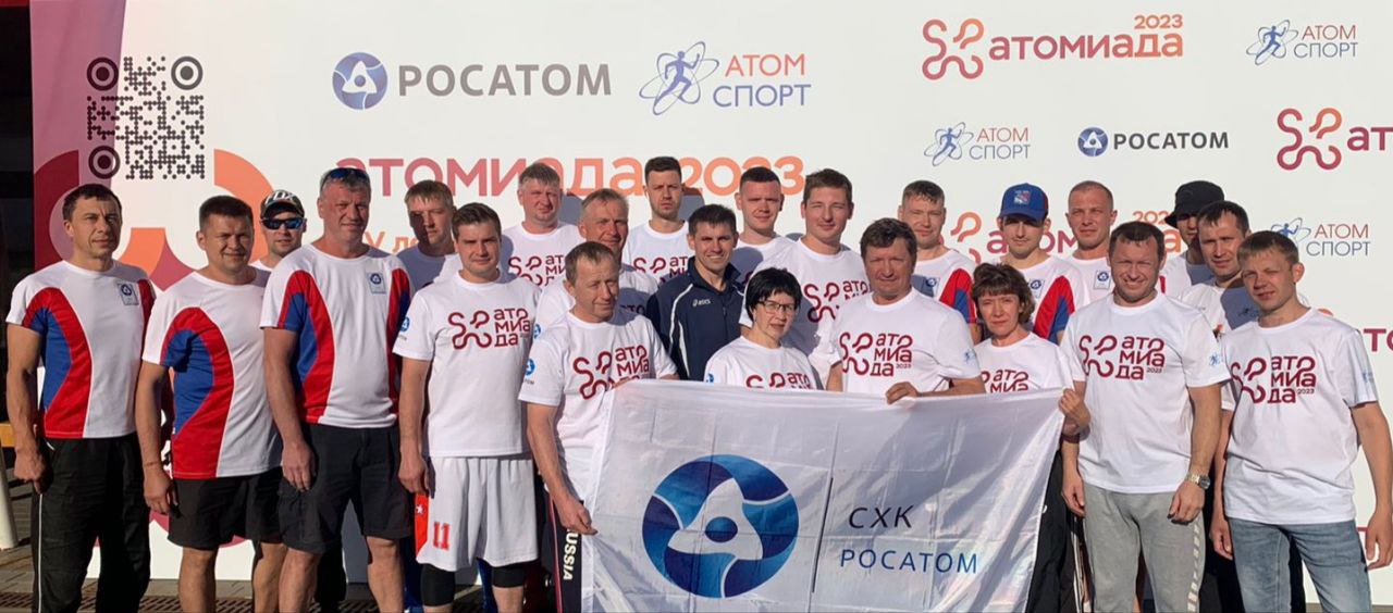Сотрудники СХК завоевали 12 медалей в финале Атомиады