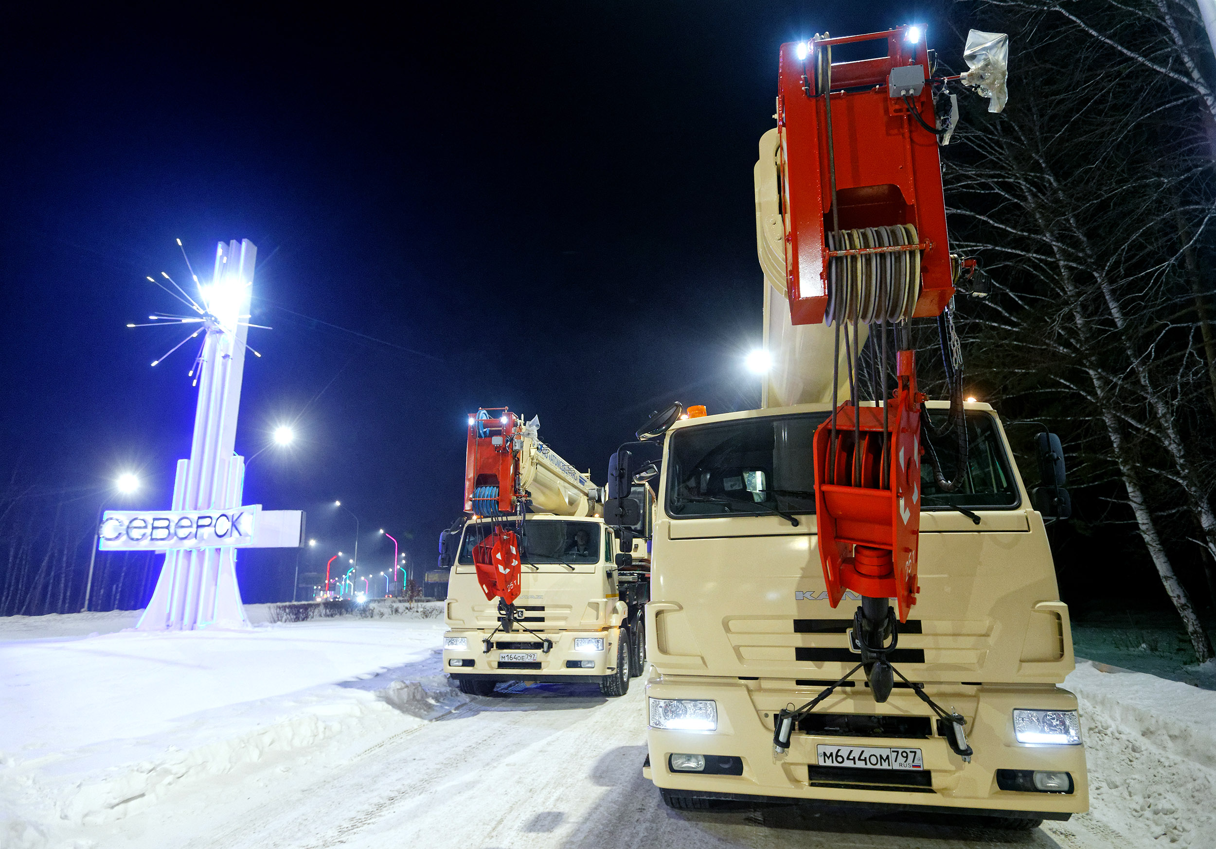 В Северск доставлены автокраны для перемещения радиоактивных материалов